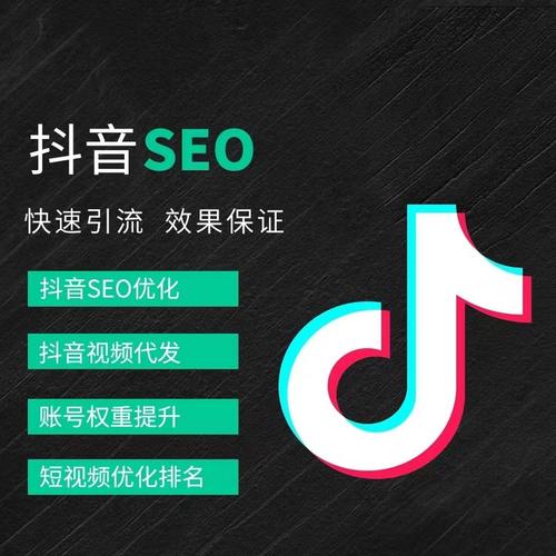 郑州抖音广告